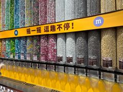 -m豆巧克力世界(上海世茂广场店)