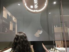 -飛鳥製茶