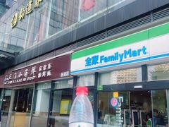 -全家便利店(大连路二店)