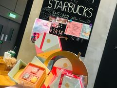 -星巴克(成都太古里二店)