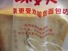 -味多美蛋糕(北医三院店)