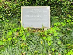 -虎跑公园
