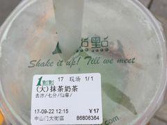 -1点点(中山门大街店)