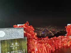 -泰山风景名胜区