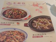 -丰收日·小海鲜·沪上家宴(顾村正大店)