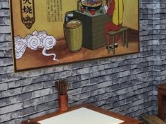 -古芷橋老北京卤煮(南塘店)