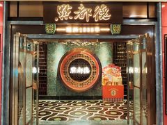 -点都德(春熙路群光广场店)