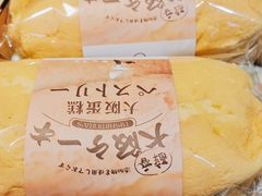 -西村叔叔的店(黄岛青医附院店)