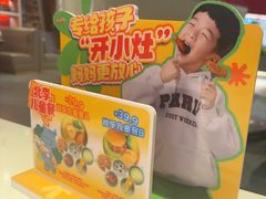 -北李·海肠捞饭·大连菜(望京凯德MALL店)