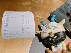 -烤匠麻辣烤鱼(双流明城购物中心店)