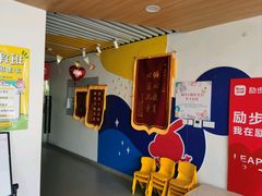 -励步儿童成长中心英文启蒙·剑桥考级·KET(万象汇校区)