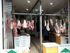 -羊坝头新鲜牛羊肉(中山中路店)