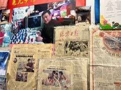 -老北京兔儿爷(杨梅竹斜街店)
