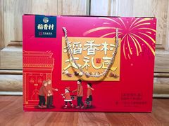 -稻香村(观前街店)