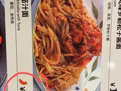 -萨莉亚意式餐厅(杭州滨江天街店)