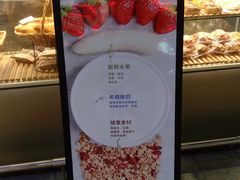 -巴黎贝甜(杨浦宝地店)