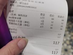 -沈大成(城隍庙店)