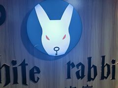 -白兔子密室(长寿路店)
