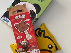 -沃尔玛超市(武侯店)