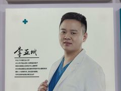-美联众合动物医院·24h京西诊疗中心