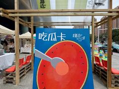 -鹏欣水游城
