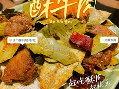 蒙古酥肉-蒙古人烤羊大师(工农大路创始店)