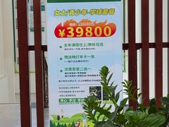 -广州冠景高尔夫练习场