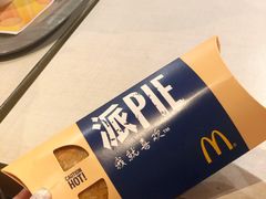 -麦当劳(杭州文三路店)