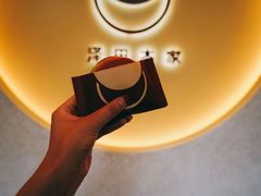 抹茶奶油-泽田本家·铜锣烧(TX淮海店)