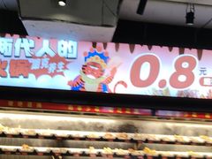 -佰人王串串香火锅(洋珠巷店)