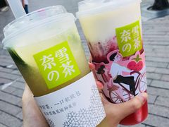 霸气绿柠檬-奈雪的茶(湖滨银泰in77C区PRO店)