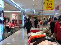 -宝大祥青少年儿童购物中心(南京东路店)