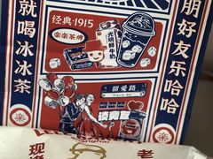 -LELECHA乐乐茶(上海五角场万达广场店)