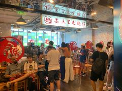 大堂-文三里屯面馆(三里屯店)