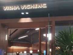 -一沙一城·岩烤牛扒(深圳首店)