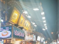 -毅祥斋老孙家泡馍(北院门鼓楼店)