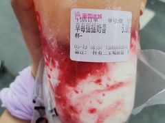 -蜜雪冰城.冰淇淋与茶(嘉洲广场店)
