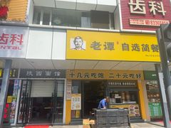 -金光华广场