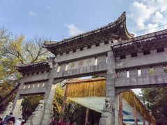-千佛山风景名胜区