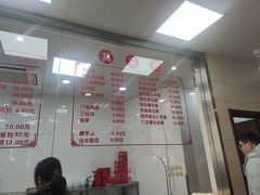 -常州糕团店(北大街新世纪商城店)