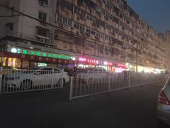 -王德炭烤牛羊肉(西关大街店)