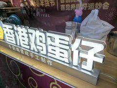 -首创奥特莱斯(北京店)