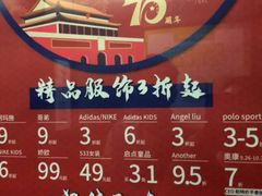 -浙影时代影城·众安广场店