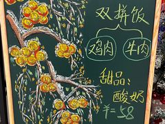 -满来寿喜烧(金虹桥店)