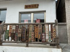 -辛庄国际文化艺术区