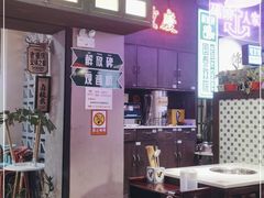 -卤校长重庆火锅(国兴店)