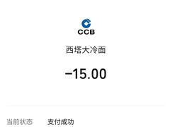 -西塔大冷面(市府大路店)