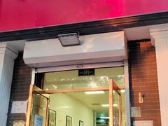 门面-郭记小街麻辣烫(虎坊路店)