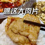 兜约刀口辣水煮肉片,驱寒必探宝藏店铺