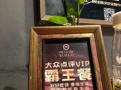 -原牛道·潮汕围炉火锅(讯美店)